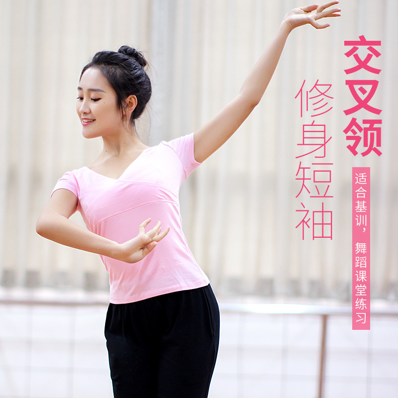 Front Cross Dance Top Exercise Clothing Female Adult Dance Clothes Cotton White Short-Sleeved Dancing Dress Body Dancing Dress, Beige
Front Cross Dance Top Exercise Clothing Female Adult Dance Clothes Cotton White Short-Sleeved Dancing Dress Body Dancing Dress, Beige