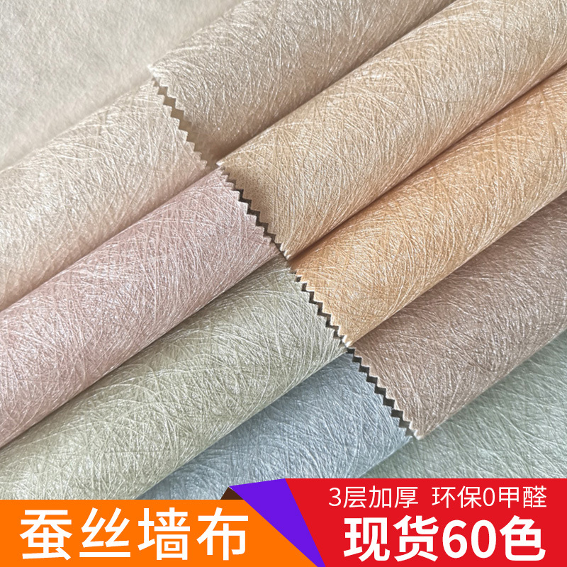 Home decoration wall cloth solid color bungalow European style wall cloth engineering non-woven wallpaper decoration, 24 number
Home decoration wall cloth solid color bungalow European style wall cloth engineering non-woven wallpaper decoration, 24 number