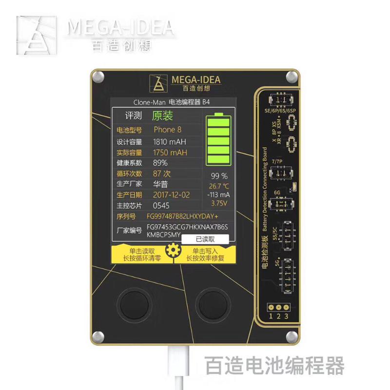 QianLi Mega-idea Battery repair tool for 6-8X XS XSMax Copy original battery data write cycle reset efficiency correction
QianLi Mega-idea Battery repair tool for 6-8X XS XSMax Copy original battery data write cycle reset efficiency correction