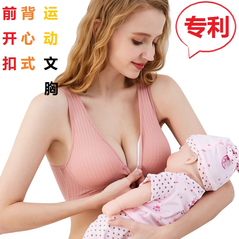 Underwear Women's Intimates Active Bra Girls Bras 95 Cotton Wireless PushUp Bra Sports Nursing Sleep Underwear Plus Full Cup, Pink
Underwear Women's Intimates Active Bra Girls Bras 95 Cotton Wireless PushUp Bra Sports Nursing Sleep Underwear Plus Full Cup, Pink