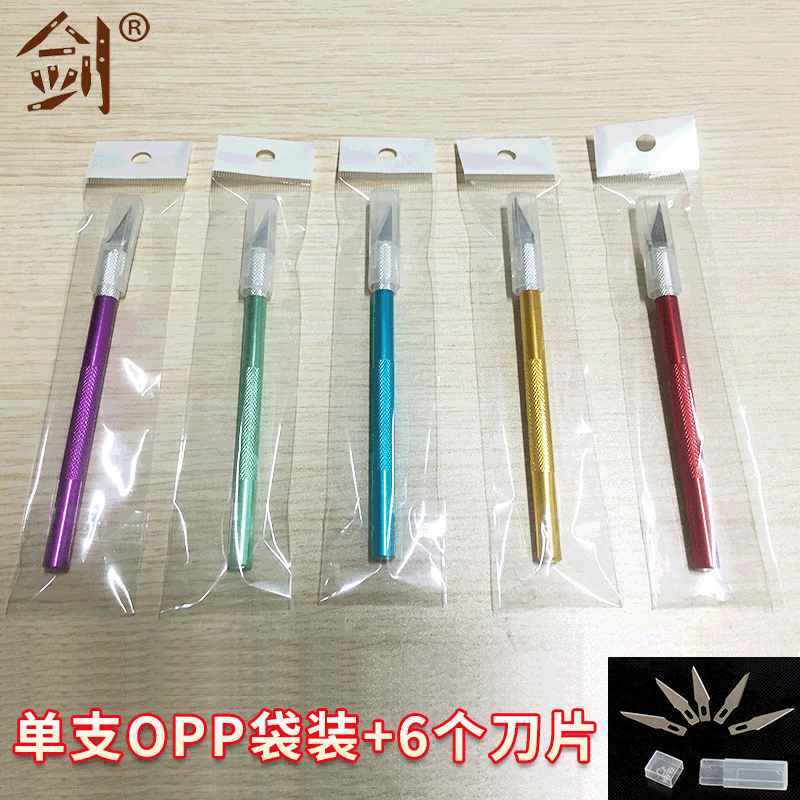 Special Stone Metal Graver Paper-Cut High Precision Engraving Knife for OPP Bag plus 5 Blade Cellphone Screen Protector
Special Stone Metal Graver Paper-Cut High Precision Engraving Knife for OPP Bag plus 5 Blade Cellphone Screen Protector