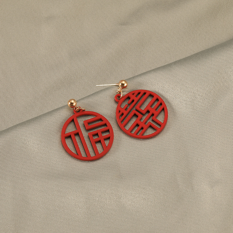 New Chinese New Year Lunar New Year blessing red Chinese style text hollow double happiness earrings
New Chinese New Year Lunar New Year blessing red Chinese style text hollow double happiness earrings