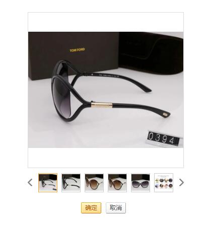 Luxury high Qualtiy New Fashion 0394 Tom Sunglasses For Man Woman Erika Eyewear Ford Designer Brand Sun Glasses With Original Box $950
Luxury high Qualtiy New Fashion 0394 Tom Sunglasses For Man Woman Erika Eyewear Ford Designer Brand Sun Glasses With Original Box $950