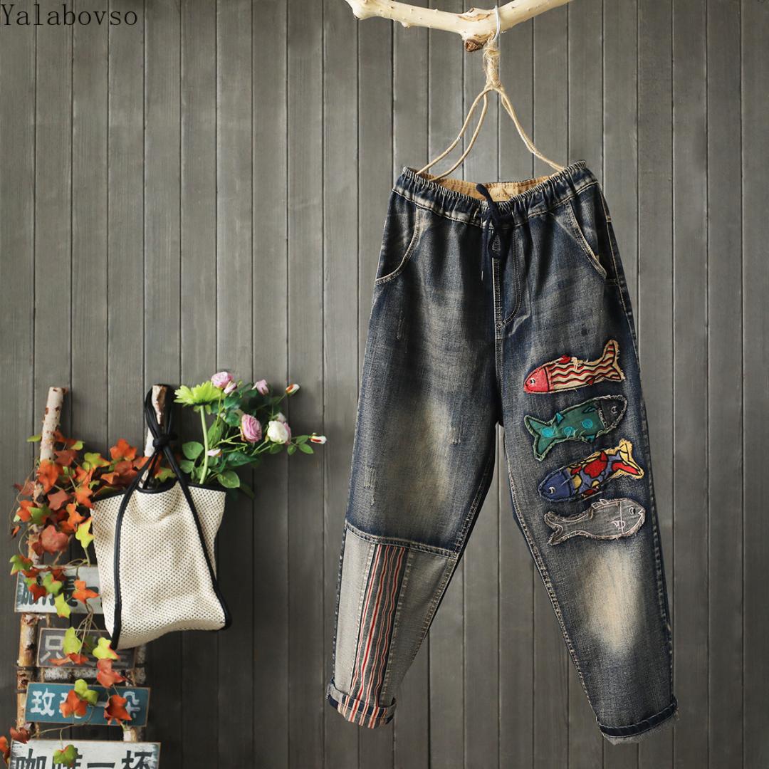 Elastic waist distressed jeans high waisted harem plus size jeans womens clothing patches Ankle-Length Pants flare A74, Mint
Elastic waist distressed jeans high waisted harem plus size jeans womens clothing patches Ankle-Length Pants flare A74, Mint