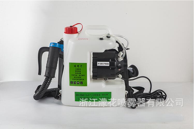 12L electric backpack disinfection ULV sprayer fogger cold fogging machine disinfection and anti-epidemic sprayer 110V/220V
12L electric backpack disinfection ULV sprayer fogger cold fogging machine disinfection and anti-epidemic sprayer 110V/220V