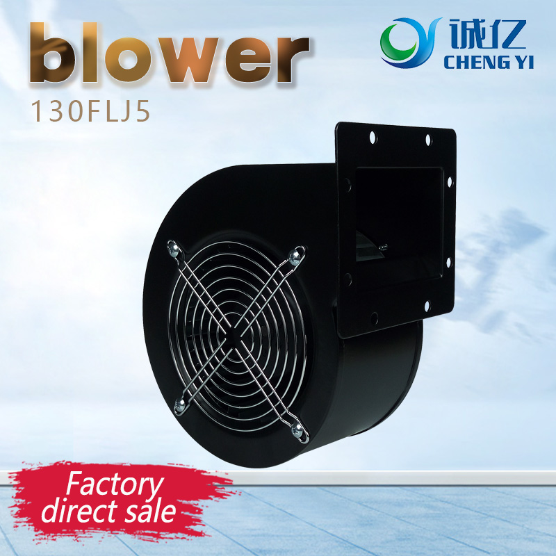 130FLJ5 power frequency centrifugal fan, centrifugal blower, small blower, power 120W/230V
130FLJ5 power frequency centrifugal fan, centrifugal blower, small blower, power 120W/230V