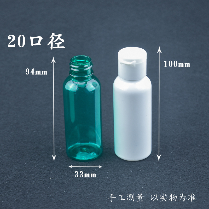 200 X 60ML Plastic PET Transparent Empty Bottle Travel Lotion Liquid Bottles Dispenser Sample White/Clear/Black Flip Cap