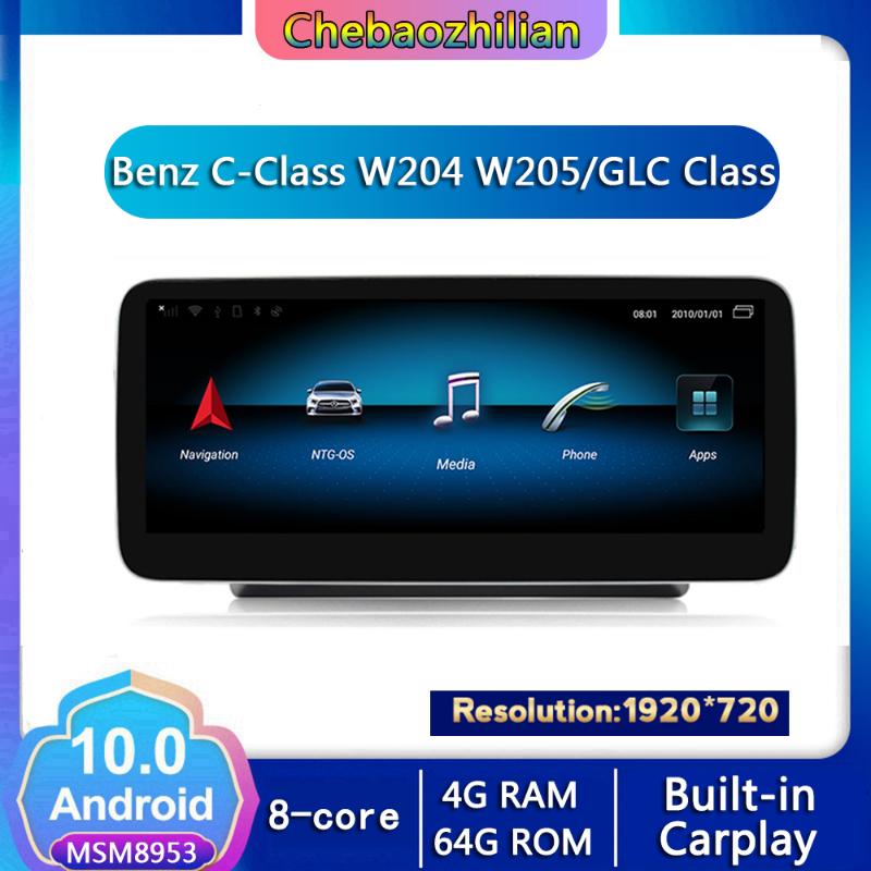 4G Network Android 10.0 Car GPS Navigation For C Class W204 W205 / GLC Class Multimedia player WIFI Bluetooth Carplay
4G Network Android 10.0 Car GPS Navigation For C Class W204 W205 / GLC Class Multimedia player WIFI Bluetooth Carplay