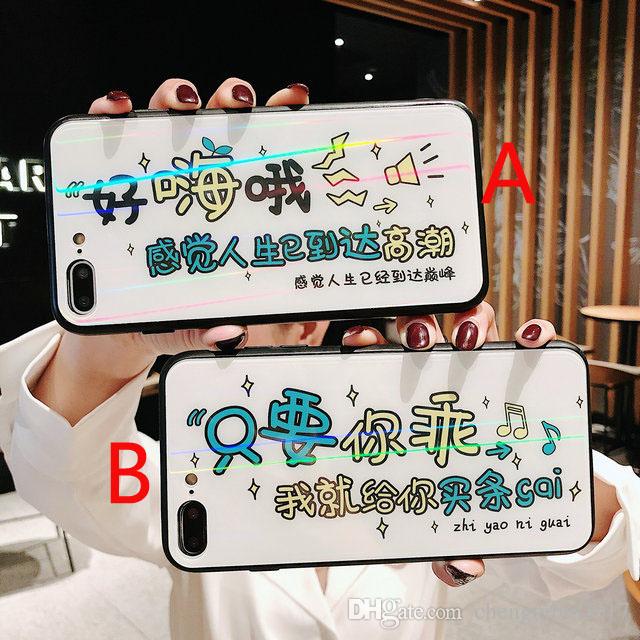 Creative text tempered glass phone case cover for iphone XS max XR X 7 7plus 8 8plus 6 6plus 6S TPU soft edge
Creative text tempered glass phone case cover for iphone XS max XR X 7 7plus 8 8plus 6 6plus 6S TPU soft edge