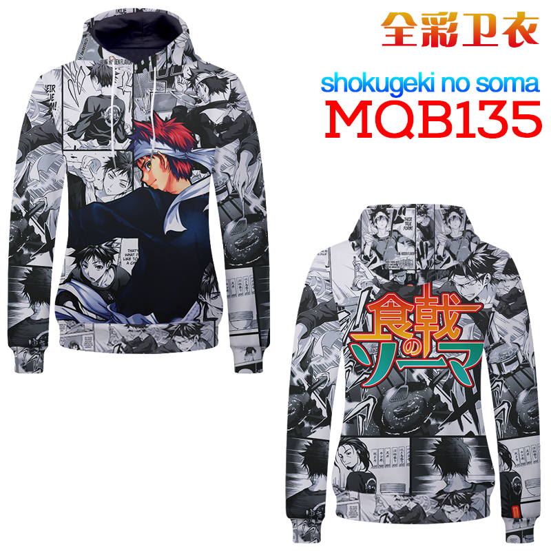 Anime Shokugeki No Soma Yukihira Soma Colours 3D Print Sweatshirts Pullover Hoodies Loose Streetwear Cosplay Costume Coat Tops, 02
Anime Shokugeki No Soma Yukihira Soma Colours 3D Print Sweatshirts Pullover Hoodies Loose Streetwear Cosplay Costume Coat Tops, 02