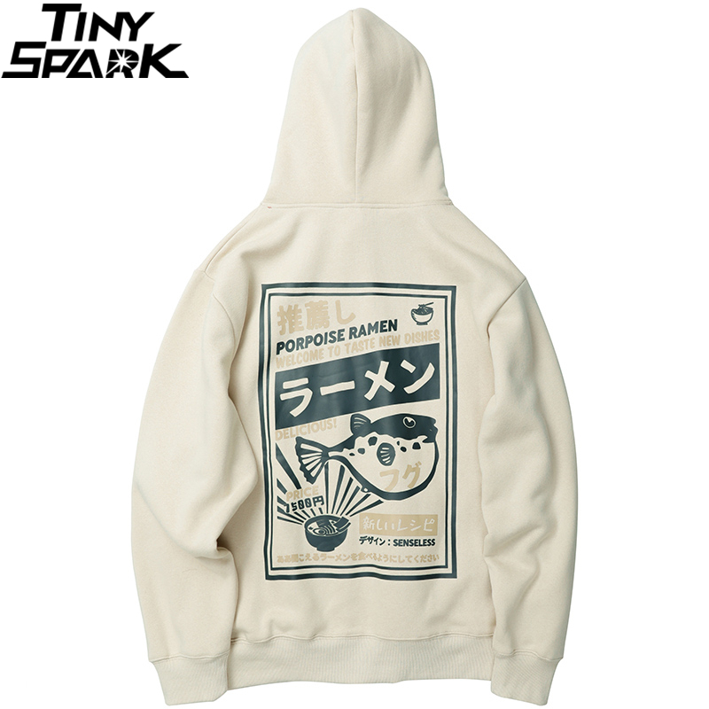 2019 Japanese Harajuku Hoodie Sweatshirt Puffer Fish Print Mens Streetwear Hip Hop Hoodie Pullover Cotton New Hooded Sweatshirt LY191210, A-w31 white
2019 Japanese Harajuku Hoodie Sweatshirt Puffer Fish Print Mens Streetwear Hip Hop Hoodie Pullover Cotton New Hooded Sweatshirt LY191210, A-w31 white