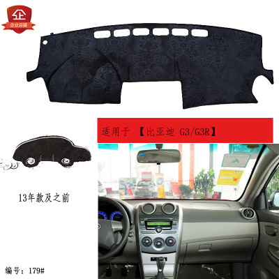 PUOU for BYD G3 G3R car dashboard composite bamboo charcoal light pad insulation mat sunshade pad Free shipping
PUOU for BYD G3 G3R car dashboard composite bamboo charcoal light pad insulation mat sunshade pad Free shipping