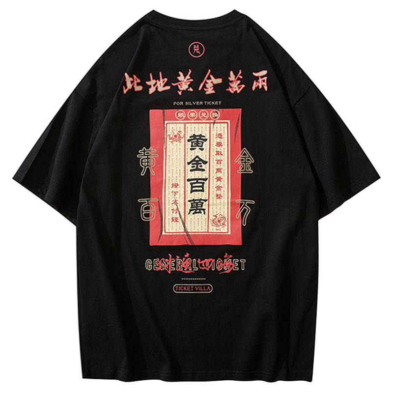 Januarysnow Hip Hop T Shirt Men 2020 Streetwear Ancient China Money Tshirt Short Sleeve Cotton Casual T-Shirt Fashion Chinese Clothes Summer, White
Januarysnow Hip Hop T Shirt Men 2020 Streetwear Ancient China Money Tshirt Short Sleeve Cotton Casual T-Shirt Fashion Chinese Clothes Summer, White