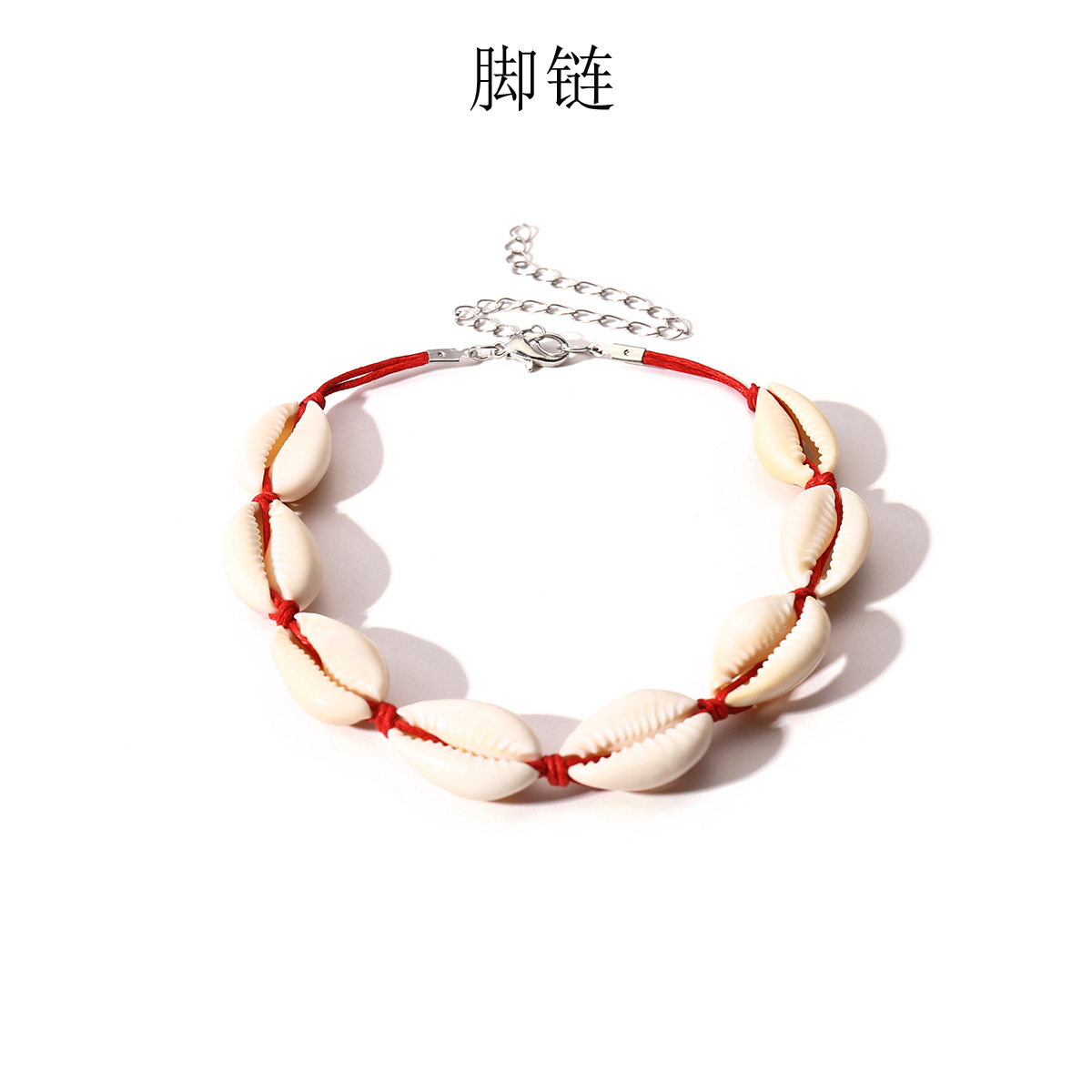Natural shell woven anklet (unisex) anti-inflammatory hooligans and irritability reduction