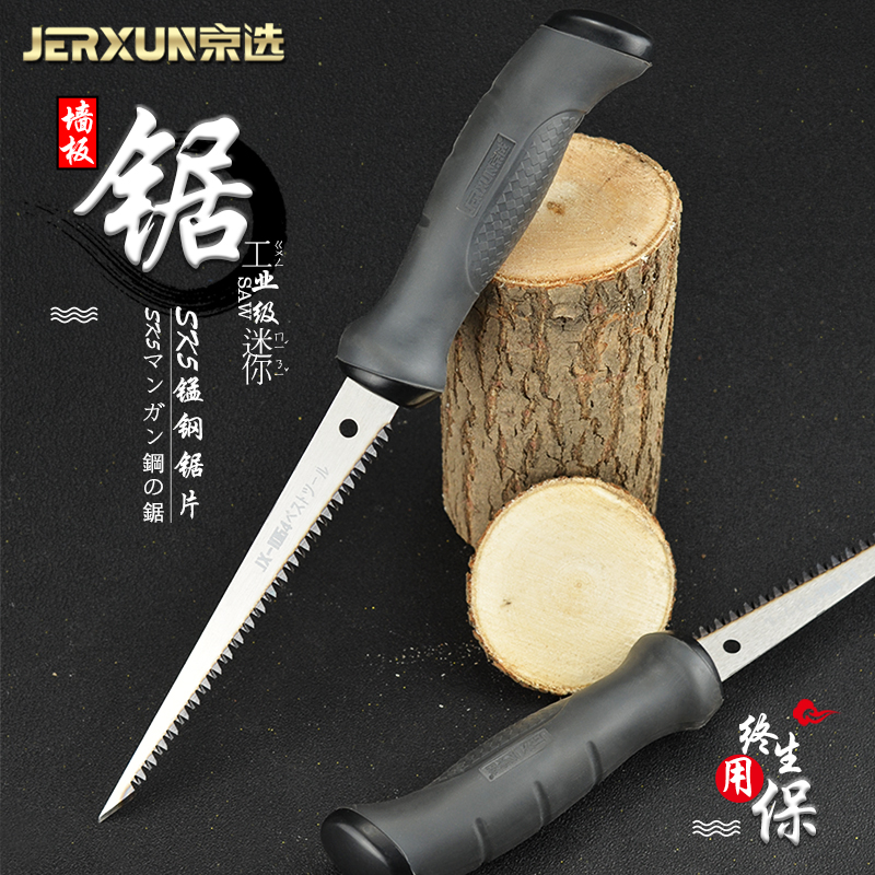 JERXUN Tree Saw Hand Saw Carpenter Quick Garden Wood Pruning Hand Household Outdoor Panel By Logging Knife
JERXUN Tree Saw Hand Saw Carpenter Quick Garden Wood Pruning Hand Household Outdoor Panel By Logging Knife