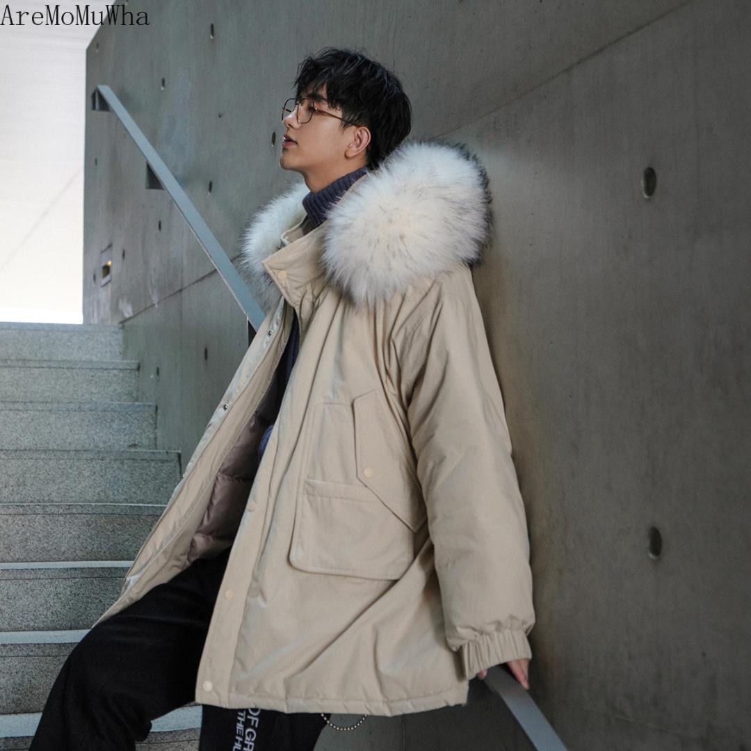 AreMoMuWha New Large Fur Collar Hooded Cotton Padded Loose Down Cotton Jacket Male Winter Tide Retro Student Clothes, Brown
AreMoMuWha New Large Fur Collar Hooded Cotton Padded Loose Down Cotton Jacket Male Winter Tide Retro Student Clothes, Brown