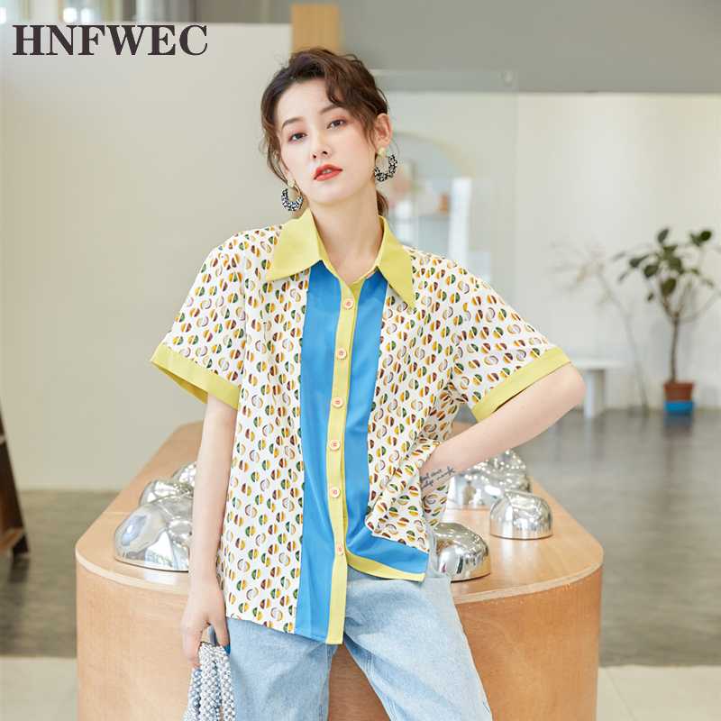 Aesthetic Short Sleeve Shirt Yellow Blouse Button Up Shirt Women Tops And Blouses Going Out Tops Fashion Summer 2020 T679, As pic
Aesthetic Short Sleeve Shirt Yellow Blouse Button Up Shirt Women Tops And Blouses Going Out Tops Fashion Summer 2020 T679, As pic
