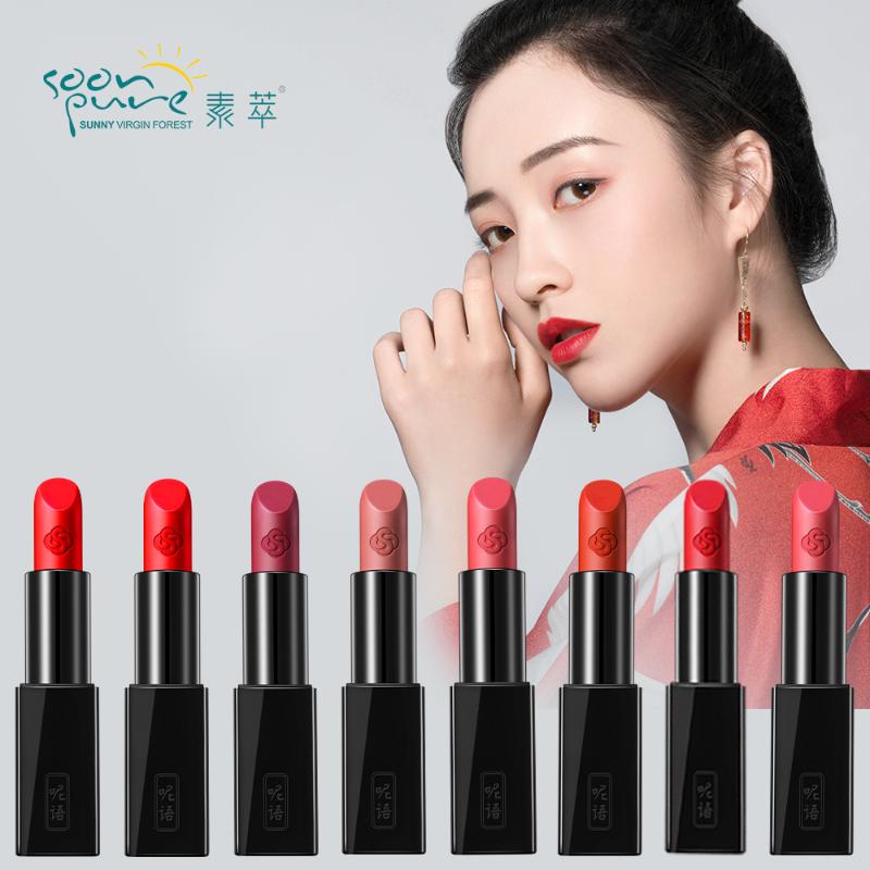 SOONPURE Waterproof Matte Lipstick Long Last Sexy Velvet Lipsticks Cosmetic Makeup Lip Red Lip Stick Lips Beauty Skin Care, 05 black
SOONPURE Waterproof Matte Lipstick Long Last Sexy Velvet Lipsticks Cosmetic Makeup Lip Red Lip Stick Lips Beauty Skin Care, 05 black