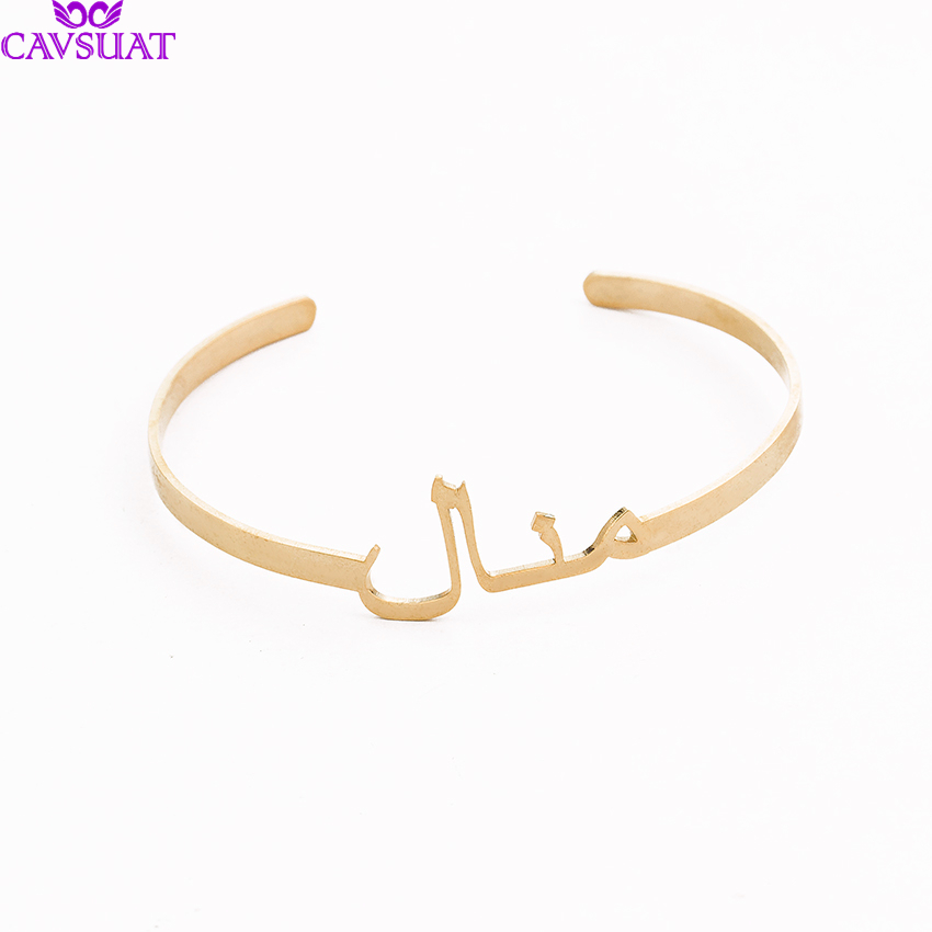 Custom Arabic Name Letter Bangles Bracelets Women Men Personalized Islamic Jewelry Stainless Steel Open Pulseiras Best Gift BFF V191217