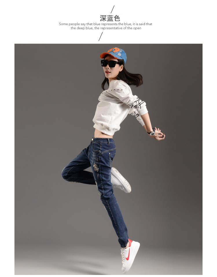 Dark Blue New Age Season Harlan Jeans Female Joker Easing Students Show Thin Hole Feet Long Baggy Pants In The Summer
Dark Blue New Age Season Harlan Jeans Female Joker Easing Students Show Thin Hole Feet Long Baggy Pants In The Summer