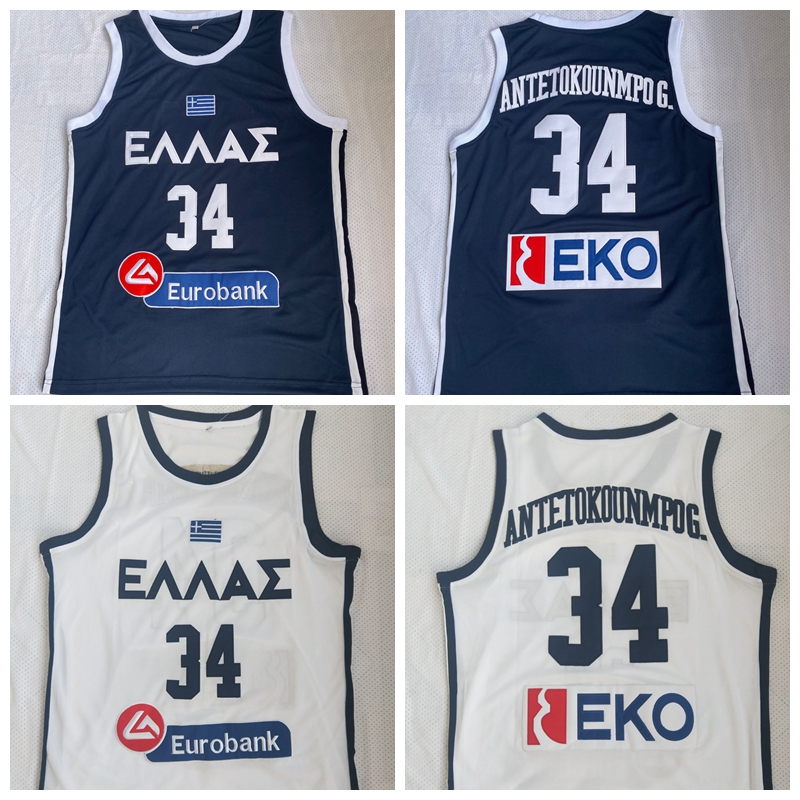 2019 Greece Giannis Antetokounmpo Jersey Greece Basketball National Team Jerseys 34# 2019 Basketball World Cup HELLAS Blue Stitched Shirts
2019 Greece Giannis Antetokounmpo Jersey Greece Basketball National Team Jerseys 34# 2019 Basketball World Cup HELLAS Blue Stitched Shirts