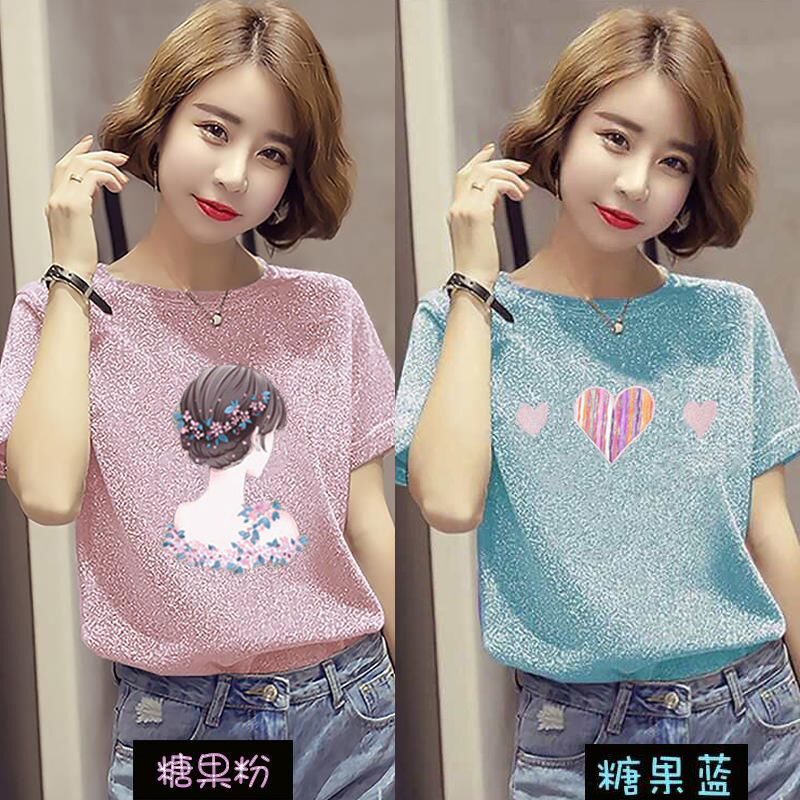 2020 New Summer Women Casual Print Tee Loose Short Sleeve O-Neck T--Shirt Tops Style Female Fashion Funny Tees Shirts S30, Pink
2020 New Summer Women Casual Print Tee Loose Short Sleeve O-Neck T--Shirt Tops Style Female Fashion Funny Tees Shirts S30, Pink