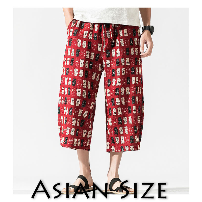 Januarysnow Men Casual Japan Trousers Mens Summer Pants Male Chinese Style Cotton Linen Clothing Wide Leg Pants 5XL, Red
Januarysnow Men Casual Japan Trousers Mens Summer Pants Male Chinese Style Cotton Linen Clothing Wide Leg Pants 5XL, Red