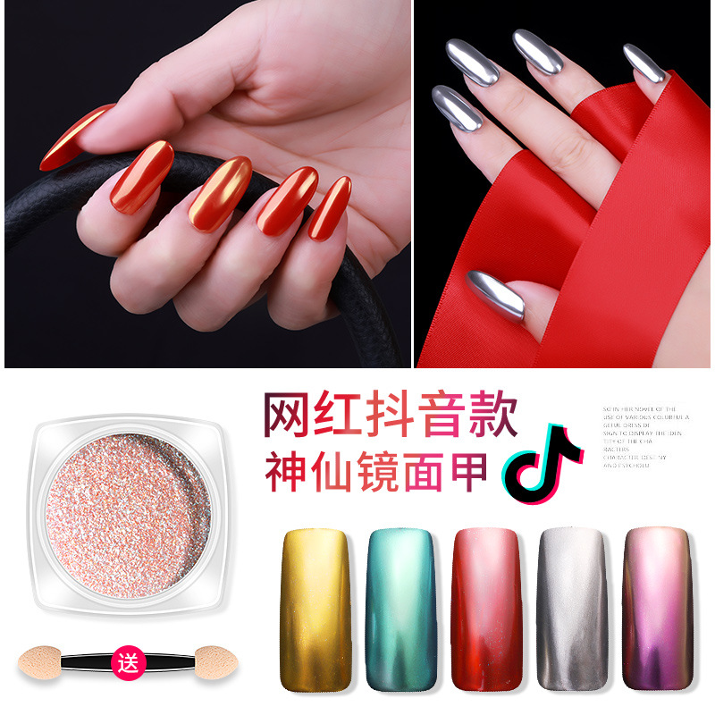 Manicure magic mirror powder water ripple silver mirror Aurora powder 16 color laser chameleon flash 2g pack
Manicure magic mirror powder water ripple silver mirror Aurora powder 16 color laser chameleon flash 2g pack