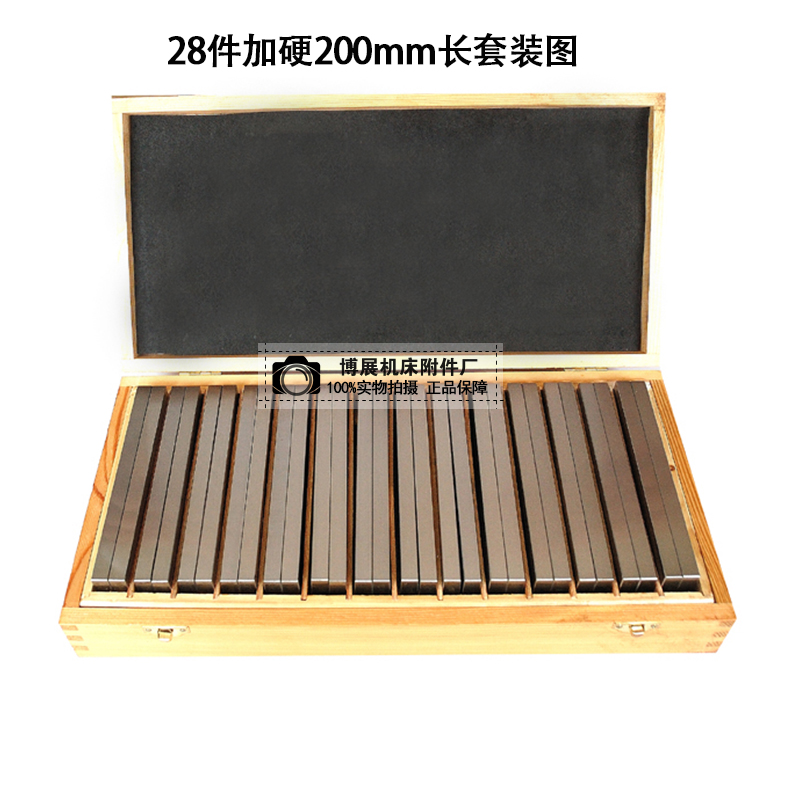 18/28 pieces Parallel horn / pad Vise parallel plate Contour horn Milling machine flat vise pad
18/28 pieces Parallel horn / pad Vise parallel plate Contour horn Milling machine flat vise pad