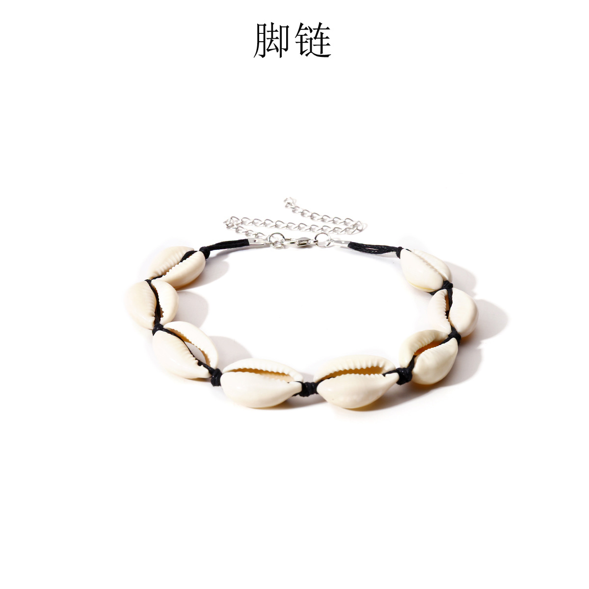 Natural shell woven anklet (unisex) anti-inflammatory hooligans and irritability reduction