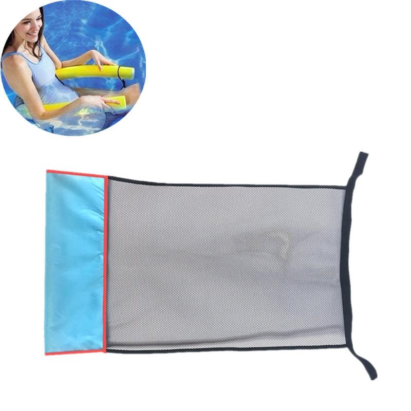 Pool Noodle Chair Net Swimming Bed Seat Floating Chair DIY Accessories Swimming Ring Pool Summer Water Sport Party 0528
Pool Noodle Chair Net Swimming Bed Seat Floating Chair DIY Accessories Swimming Ring Pool Summer Water Sport Party 0528