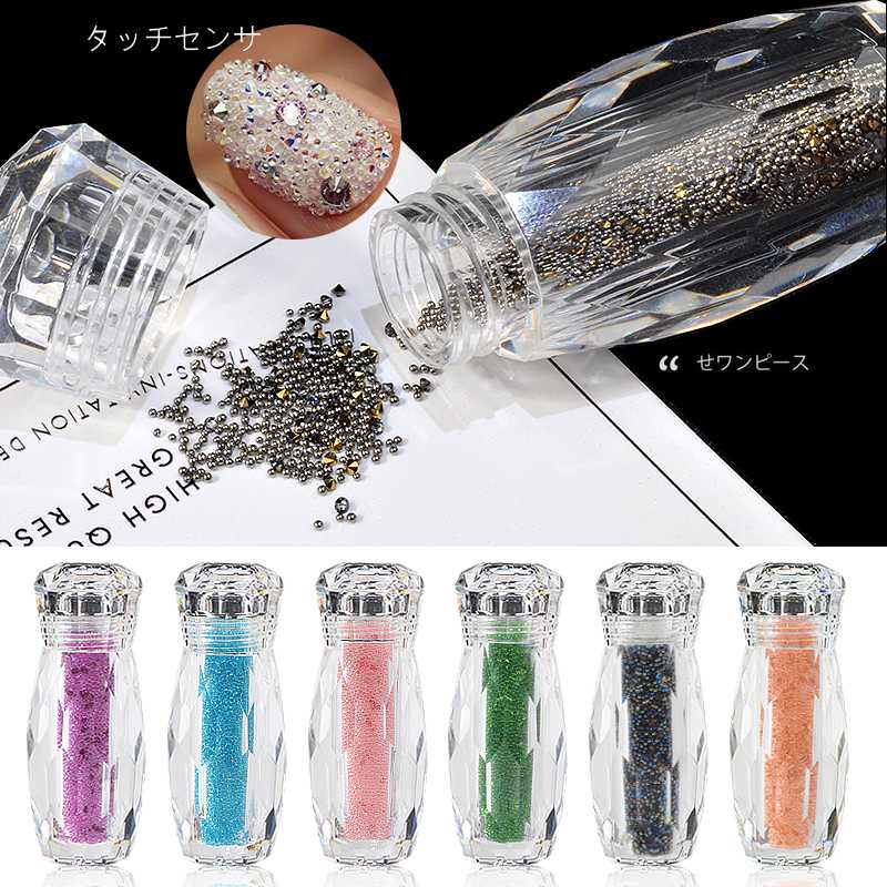 1 Bottle Mini Crystal Caviar Beads Micro Nail Art Rhinestones 3D Tiny Glitter Decorations DIY Pixie Design Manicure Accessories
1 Bottle Mini Crystal Caviar Beads Micro Nail Art Rhinestones 3D Tiny Glitter Decorations DIY Pixie Design Manicure Accessories