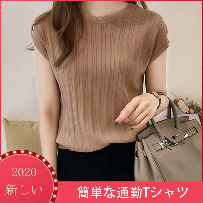 2020 Summer Ice Silk Knitted Tops Short Sleeve Solid Slim Bright Office Lady Work Causal Silk Shirts Fashion Slim Knitwear, Black
2020 Summer Ice Silk Knitted Tops Short Sleeve Solid Slim Bright Office Lady Work Causal Silk Shirts Fashion Slim Knitwear, Black