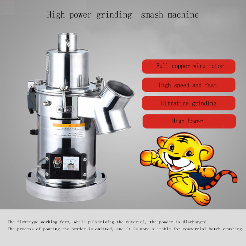 20KG / H Grain Mill Grinder Commercial for Home Grains Spices Cereals Coffee Dry Food Grinder Powder Machine