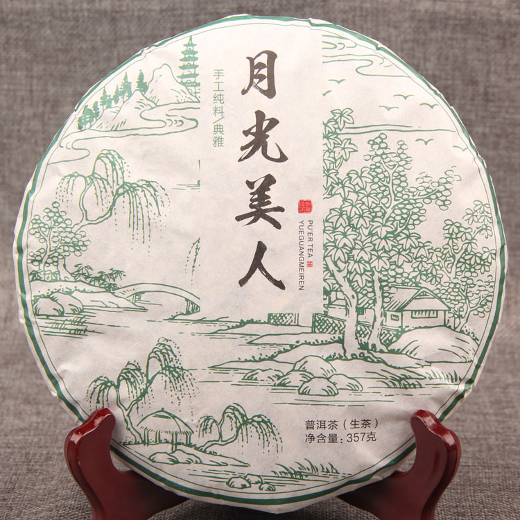 Wholesale Yunnan Pu'er Tea Moonlight White Cake Pure Handmade Trees 357g Raw Tea good
Wholesale Yunnan Pu'er Tea Moonlight White Cake Pure Handmade Trees 357g Raw Tea good