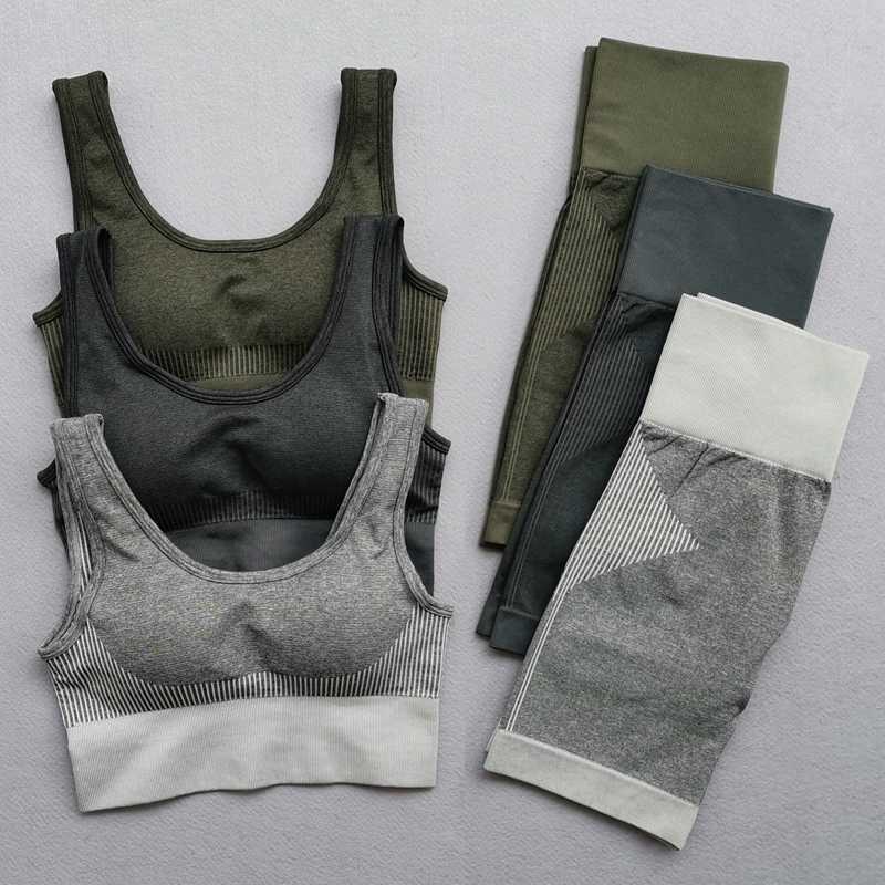 Summer Seamless Yog… - image