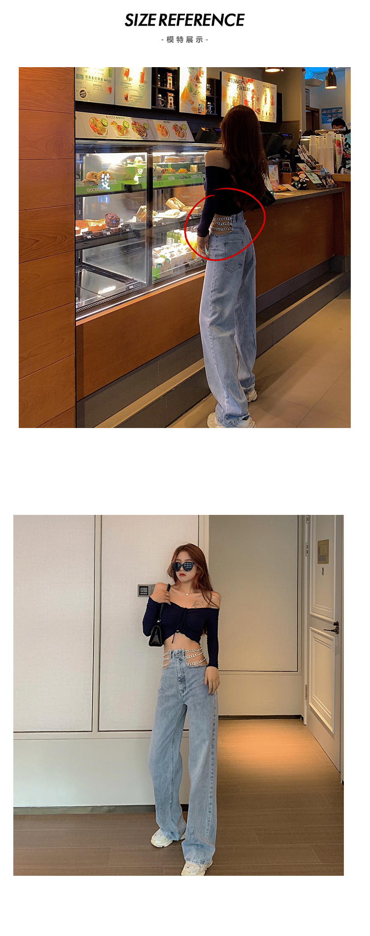 New fashion womens sexy high waist chains patchwork denim jeans hollow out wide leg loose long pants trousers S M L