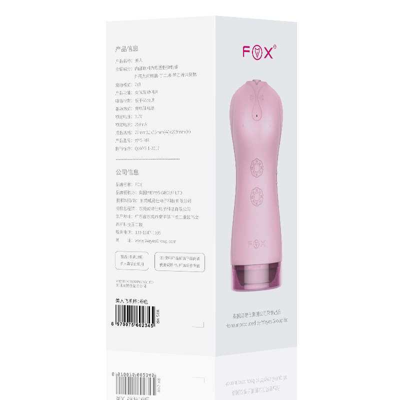 Fox Male Automatic Masturbator Hands Free Sexual Moans Masturbator Cup Realistic Vagina Strong Vibration Vagina Artificial Y190124