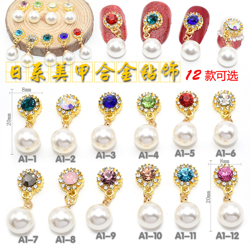 Newest 5pcs Crystal Colourful Nail Rhinestone Alloy Nail Art Decorations DIY Glitter 3D Pearl Jewelry Pendant Japan Stylel
Newest 5pcs Crystal Colourful Nail Rhinestone Alloy Nail Art Decorations DIY Glitter 3D Pearl Jewelry Pendant Japan Stylel