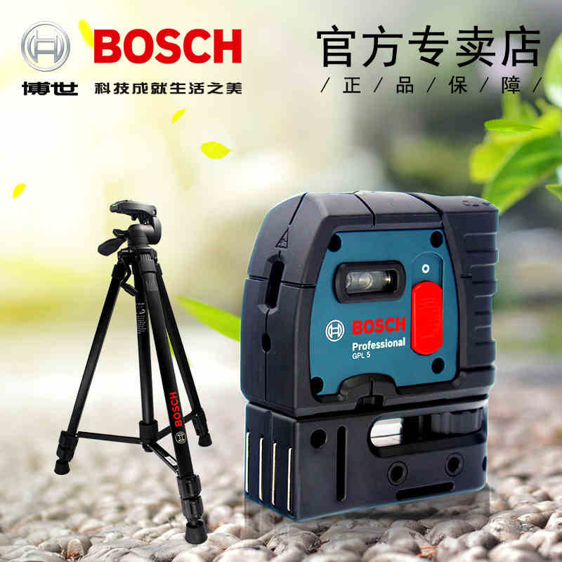 BOSCH GPL5 official authentic laser cross point meter GPL5 \ 5 point level meter \ line can be free shipping
BOSCH GPL5 official authentic laser cross point meter GPL5 \ 5 point level meter \ line can be free shipping