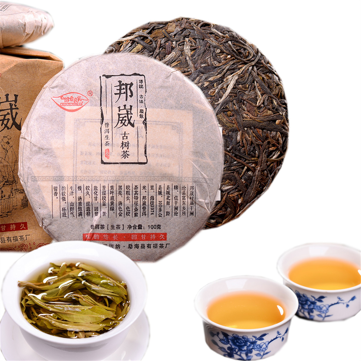 

Preference 100g Yunnan Raw Pu'er Green Tea Cake High Mountain Pure Material Ancient Tree Pu'er Tea Organic Natural Pu'er