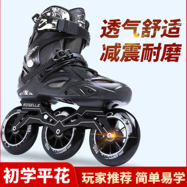 Luo Shen adult three-wheel roller skates for men and women college student inline skates adult freestyle flat skates S260902OAZR - view 5