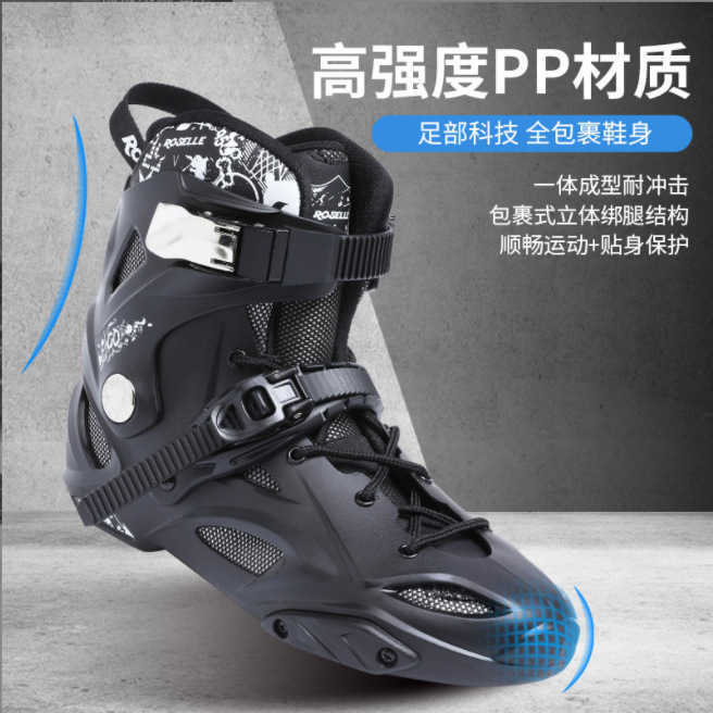 Luo Shen adult three-wheel roller skates for men and women college student inline skates adult freestyle flat skates S260902OAZR - view 4