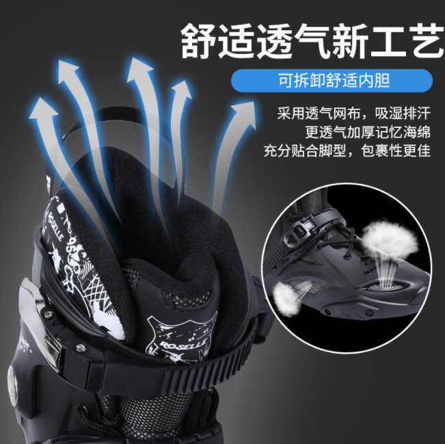 Luo Shen adult three-wheel roller skates for men and women college student inline skates adult freestyle flat skates S260902OAZR - view 6