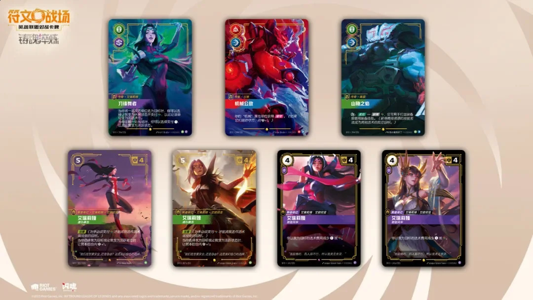 Genuine Riftbound Card Runes Battlefield Soul Forging Tempering Refill Pack Trading Game Collection Gift Toys 260904 - view 6