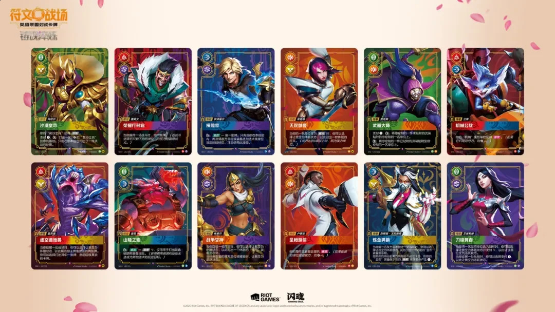Genuine Riftbound Card Runes Battlefield Soul Forging Tempering Refill Pack Trading Game Collection Gift Toys 260904 - view 7