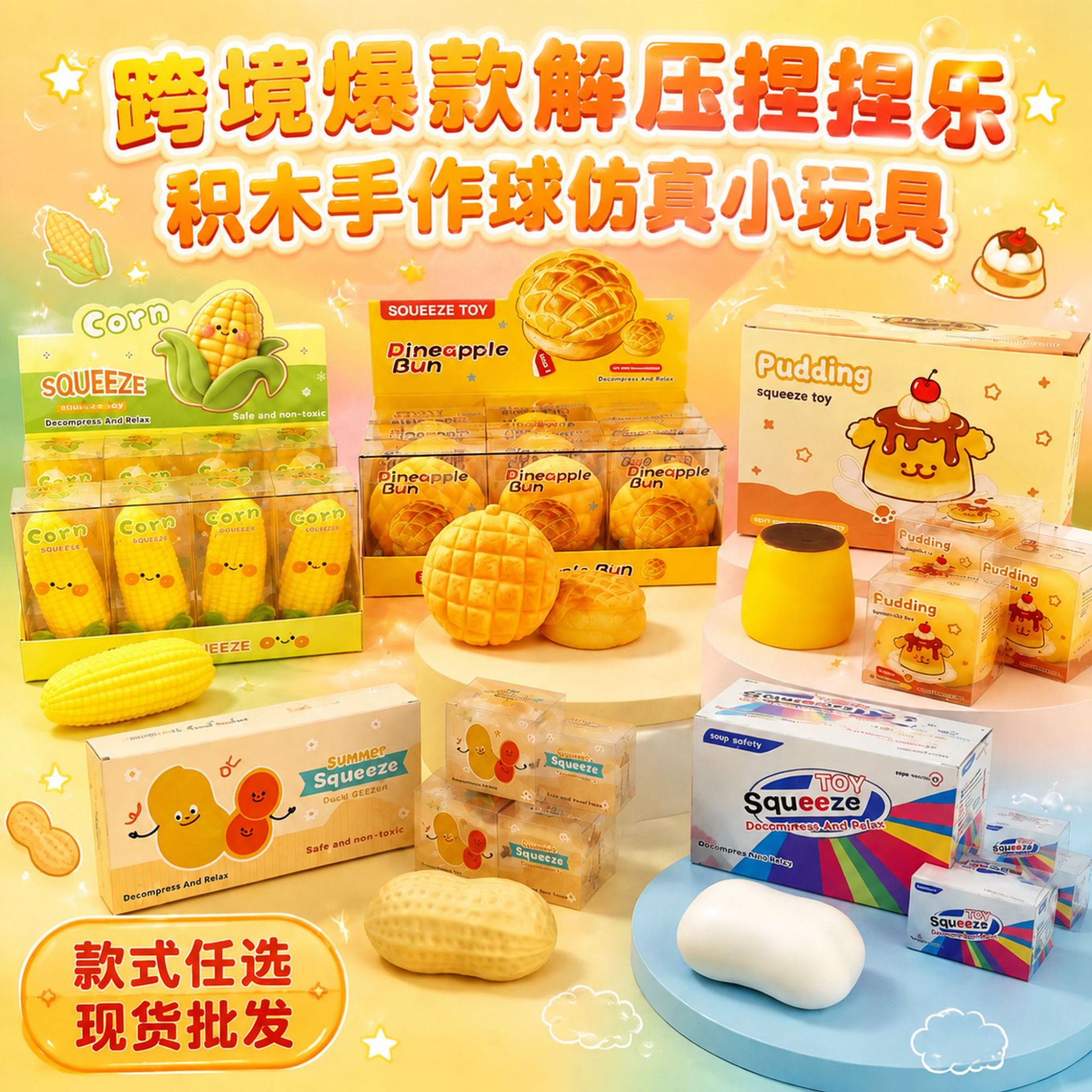 Giocattolo Alimentare Squishy Con Palla Antistress Al Budino Croccante, Squishy…