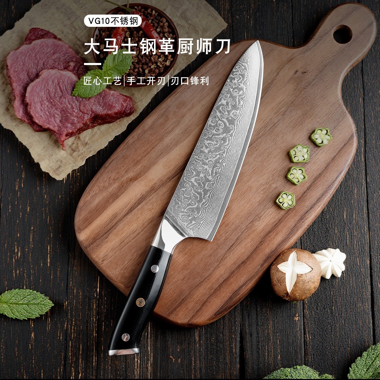 F. Young 8-inch professional chef knife Japanese 67 layer Damascus steel VG10 core super sharp meat and vegetable kitchen knife 241220 - view 3