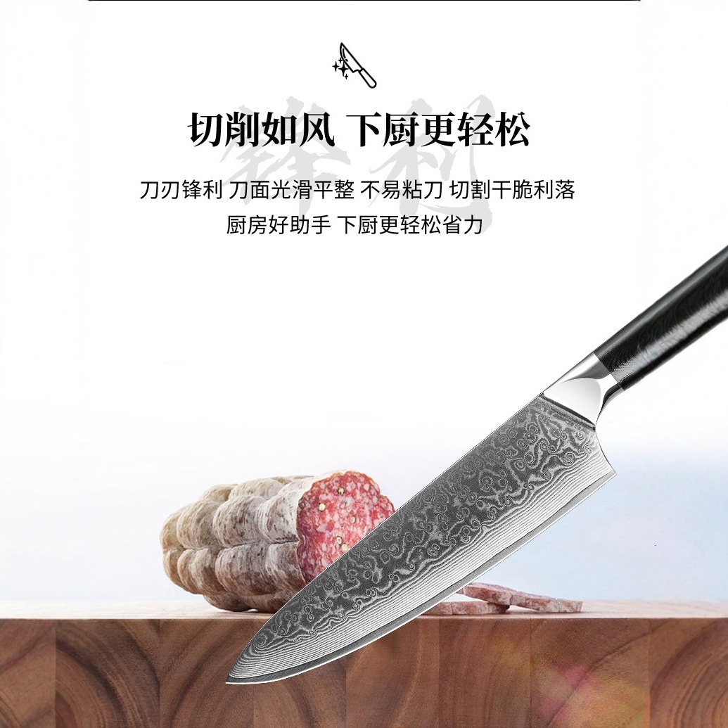 F. Young 8-inch professional chef knife Japanese 67 layer Damascus steel VG10 core super sharp meat and vegetable kitchen knife 241220 - view 4