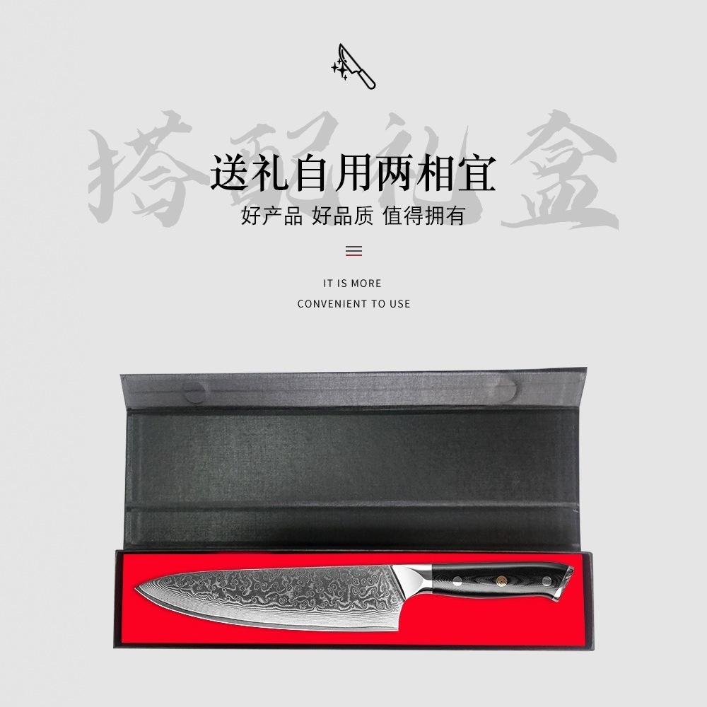 F. Young 8-inch professional chef knife Japanese 67 layer Damascus steel VG10 core super sharp meat and vegetable kitchen knife 241220 - view 5